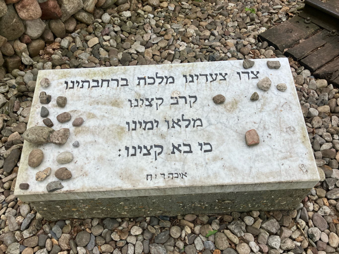 Hooghalen - Monument Kamp Westerbork · Westerborkpad etappe 29